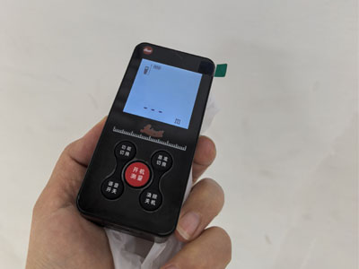 测距仪检测报告