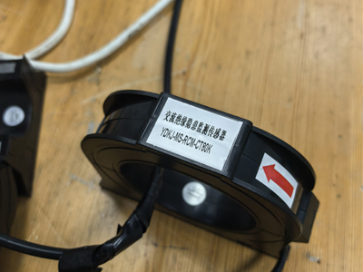 企业如何办理传感器UL认证及周期