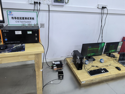 台式计算机检测报告办理流程及周期