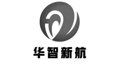 浙江华智新航科技有限公司视频监控防爆合格证案例