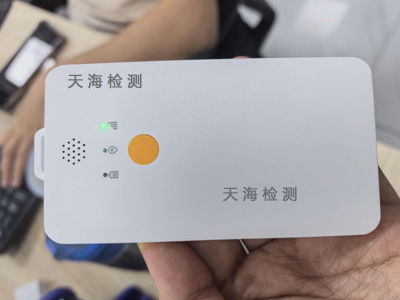 定位工卡fcc认证