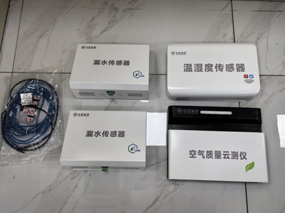 漏水传感器检测报告
