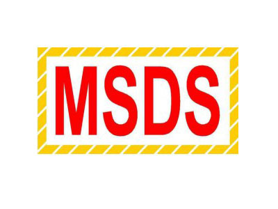 SDS报告和MSDS报告有什么区别？