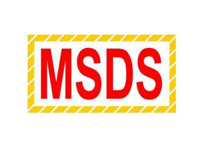 msds报告