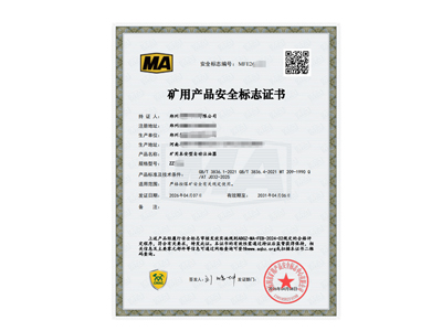 企业如何办理自动注油器防爆认证及周期