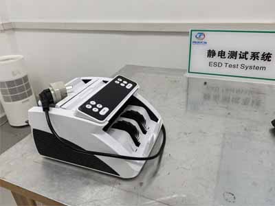 点钞机检测报告