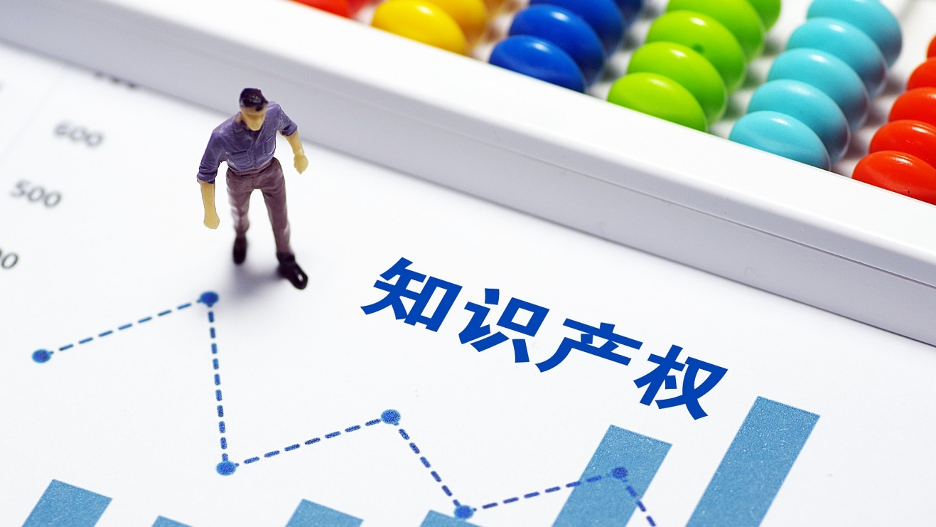 检测报告
