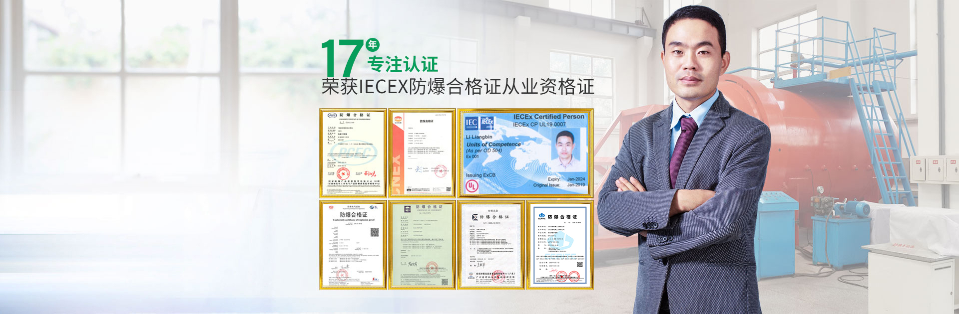 首页大图