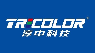 北京淳中科技股份有限公司转换器CE认证案例