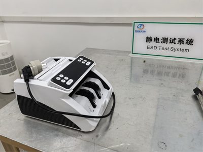 点钞机CE认证